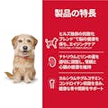 サイエンス・ダイエット シニアプラス 小粒 高齢犬用 3.3kg