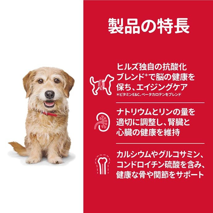 サイエンス・ダイエット シニアプラス 小粒 高齢犬用 3.3kg