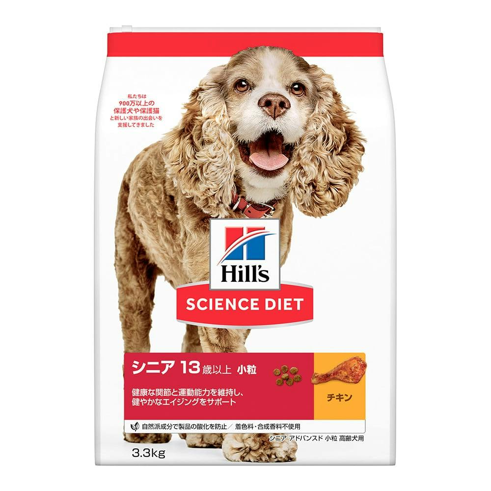 サイエンス・ダイエット シニアアドバンスド(高齢犬用) 小粒 3.3kg