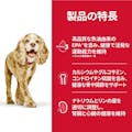 サイエンス・ダイエット シニアアドバンスド(高齢犬用) 小粒 3.3kg