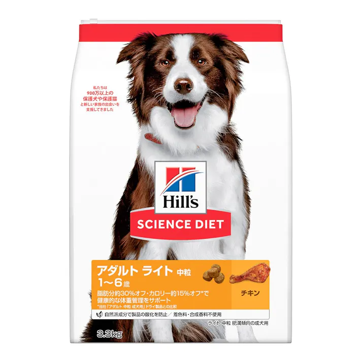 サイエンス・ダイエット ライト(肥満傾向の成犬用) 1~6歳 3.3kg