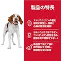 サイエンス・ダイエット シニア 高齢犬用 6.5kg