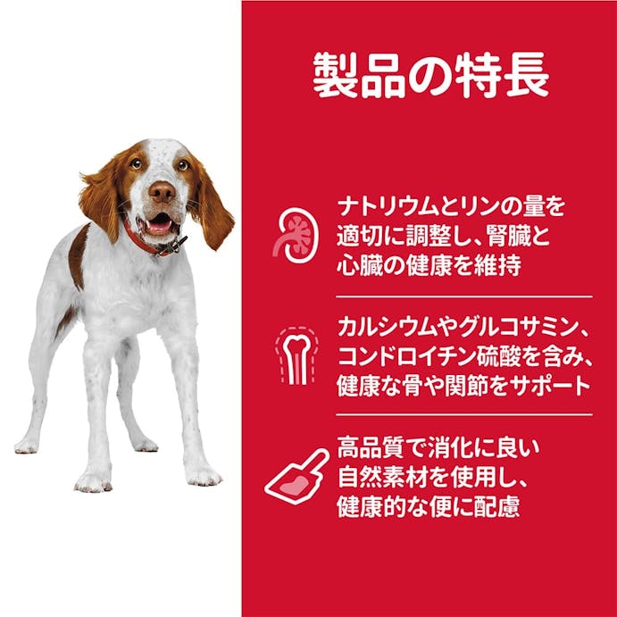 サイエンス・ダイエット シニア 高齢犬用 6.5kg