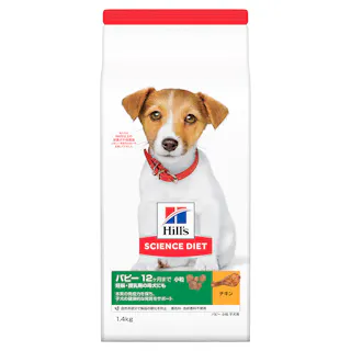 サイエンス・ダイエット パピー(子いぬ用) 小粒 1.4kg