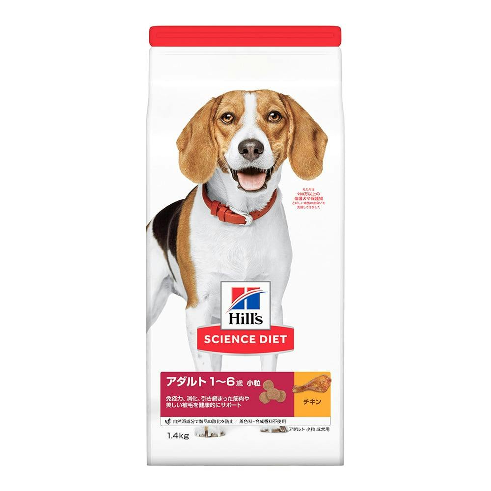 【わん祭りポイント対象】サイエンス・ダイエット アダルト 小粒 成犬用 1.4kg