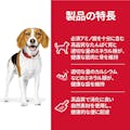 サイエンス・ダイエット アダルト 小粒 成犬用 1.4kg