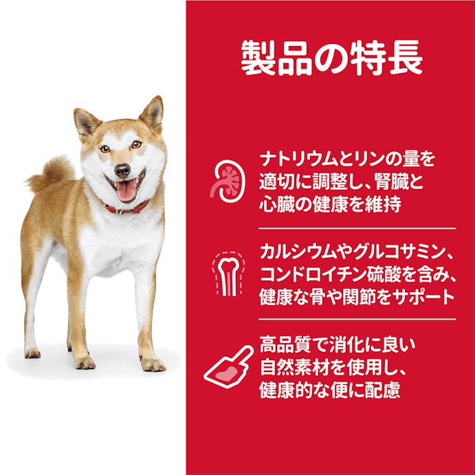 サイエンス・ダイエット シニア(高齢犬用) 小粒 1.4kg