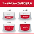 サイエンス・ダイエット シニア(高齢犬用) 小粒 1.4kg