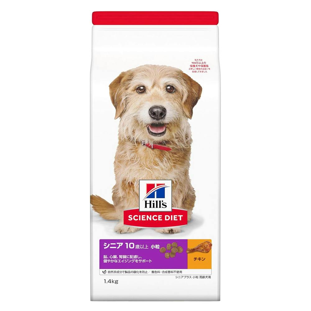 サイエンス・ダイエット シニアプラス(高齢犬用) 小粒 1.4kg
