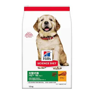 サイエンス・ダイエット パピー 子いぬ用 大型犬種用 12kg