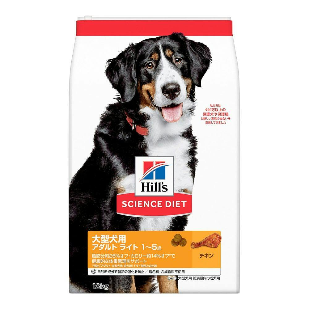 サイエンス・ダイエット シニアプラス 小粒 高齢犬用 12kg | ペット