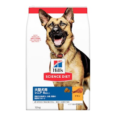 サイエンス・ダイエット シニア 大型犬種用 高齢犬用 12kg