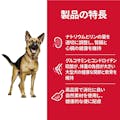 サイエンス・ダイエット シニア 大型犬種用 高齢犬用 12kg