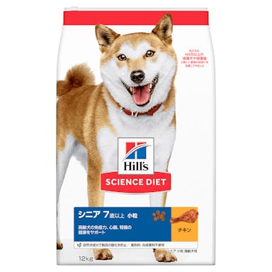 サイエンス・ダイエット シニア 高齢犬用 小粒 12kg