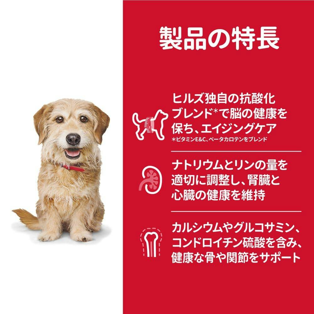 サイエンス・ダイエット シニアプラス 小粒 高齢犬用 12kg | ペット