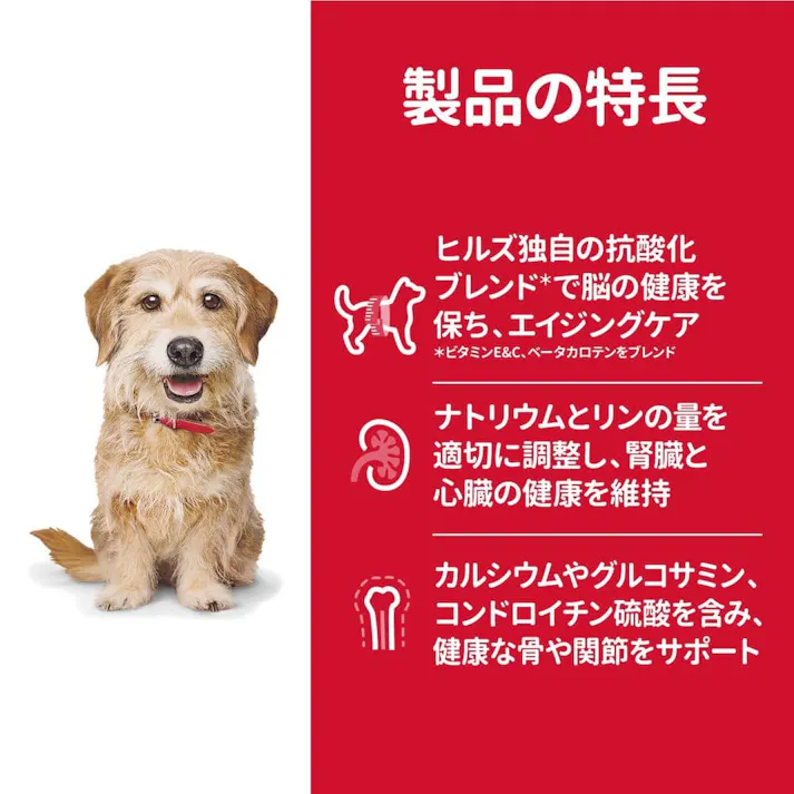 サイエンス・ダイエット シニアプラス(高齢犬用) 小粒 12kg
