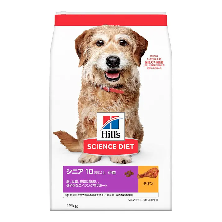 サイエンス・ダイエット シニアプラス(高齢犬用) 小粒 12kg