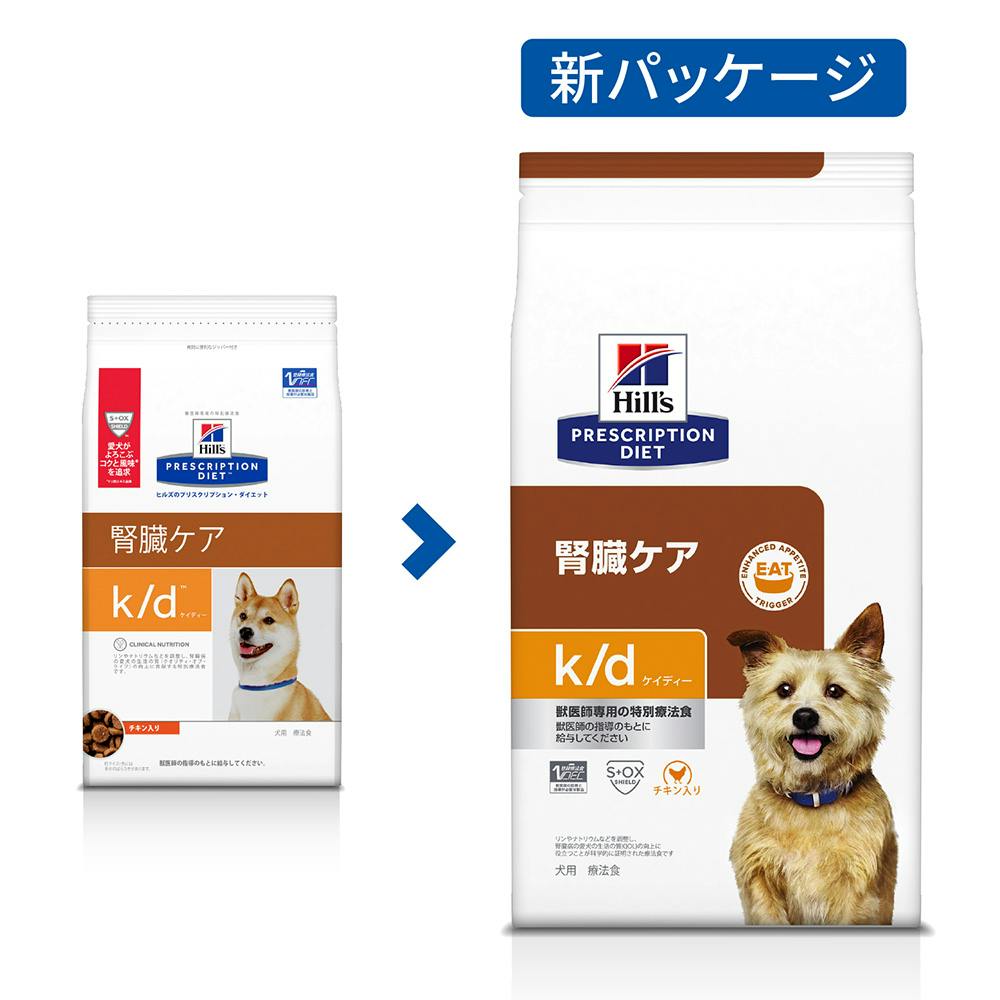 プリスクリプション・ダイエット 犬用 k/d 腎臓ケア 3kg