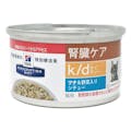プリスクリプション・ダイエット 缶 猫用 k/d ツナ＆野菜入シチュー 腎臓ケア 82g