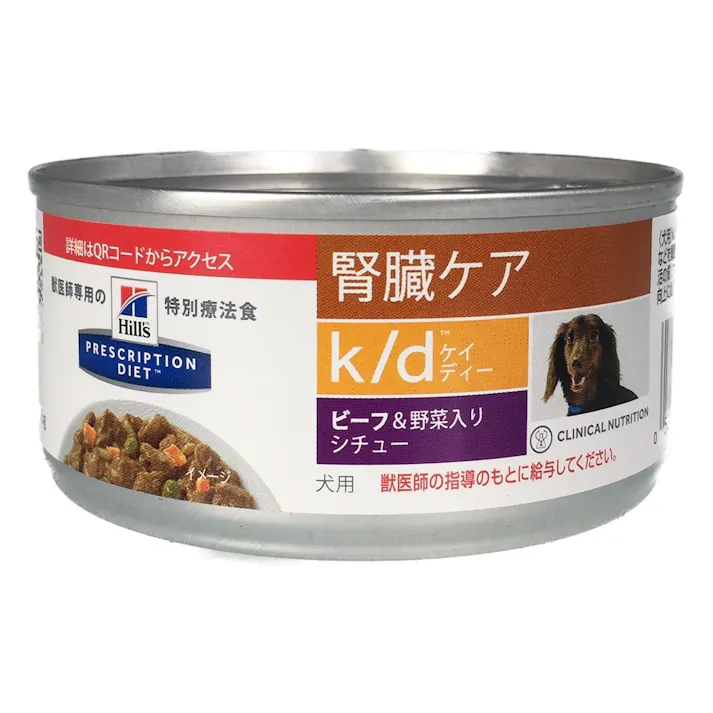 プリスクリプション・ダイエット 犬用 k/d ビーフ&野菜入シチュー缶 腎臓ケア 156g