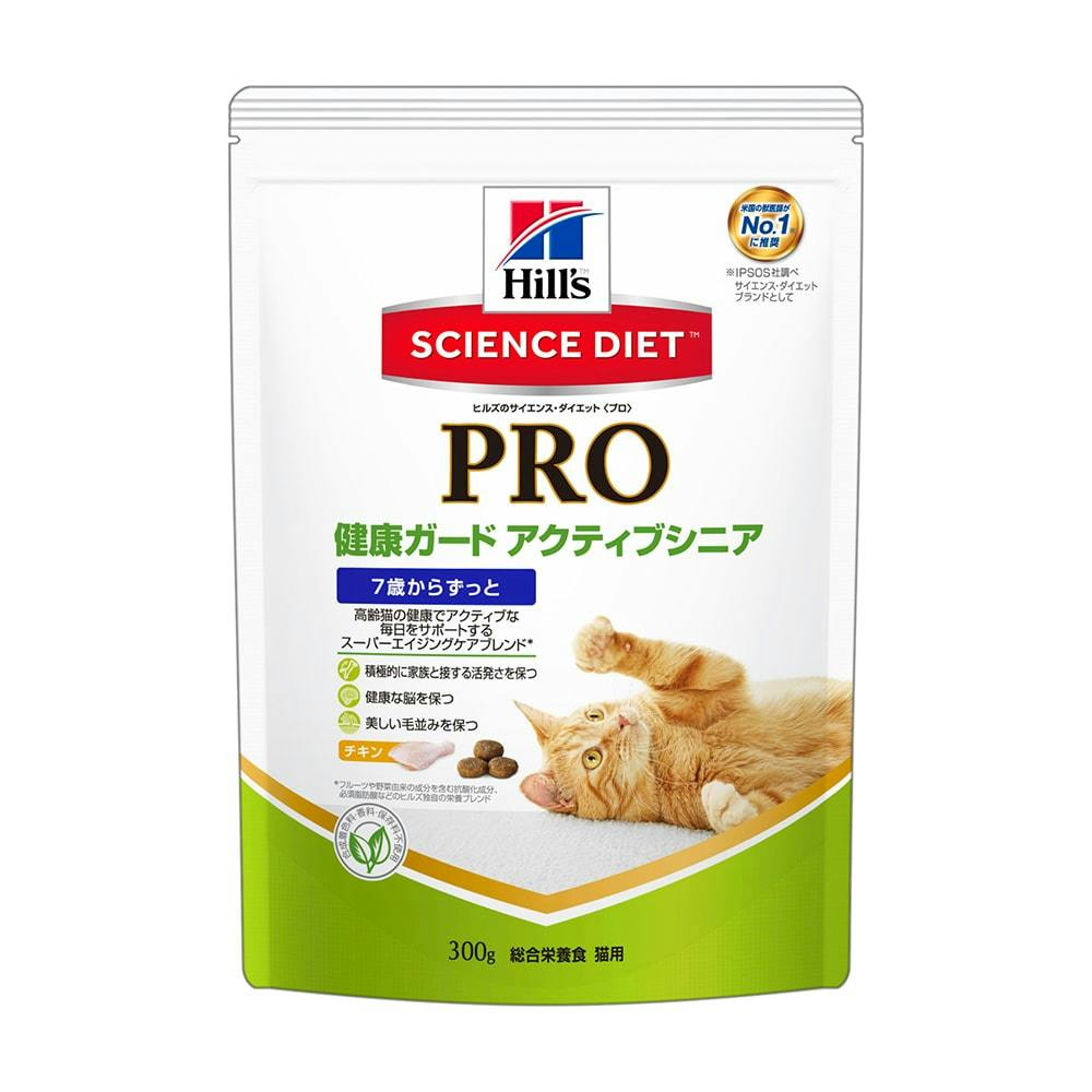 サイエンス ダイエット プロ 猫用 健康ガード アクティブシニア 7歳からずっと 300g ホームセンター通販 カインズ