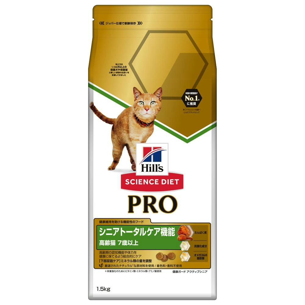 サイエンス・ダイエット プロ 猫用 7歳以上 1.5kg | ペット用品（猫