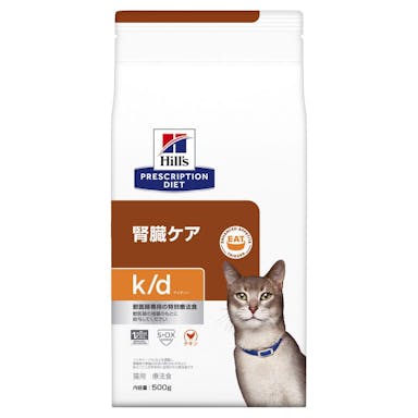 プリスクリプション・ダイエット 猫用 k/d 腎臓ケア 500g