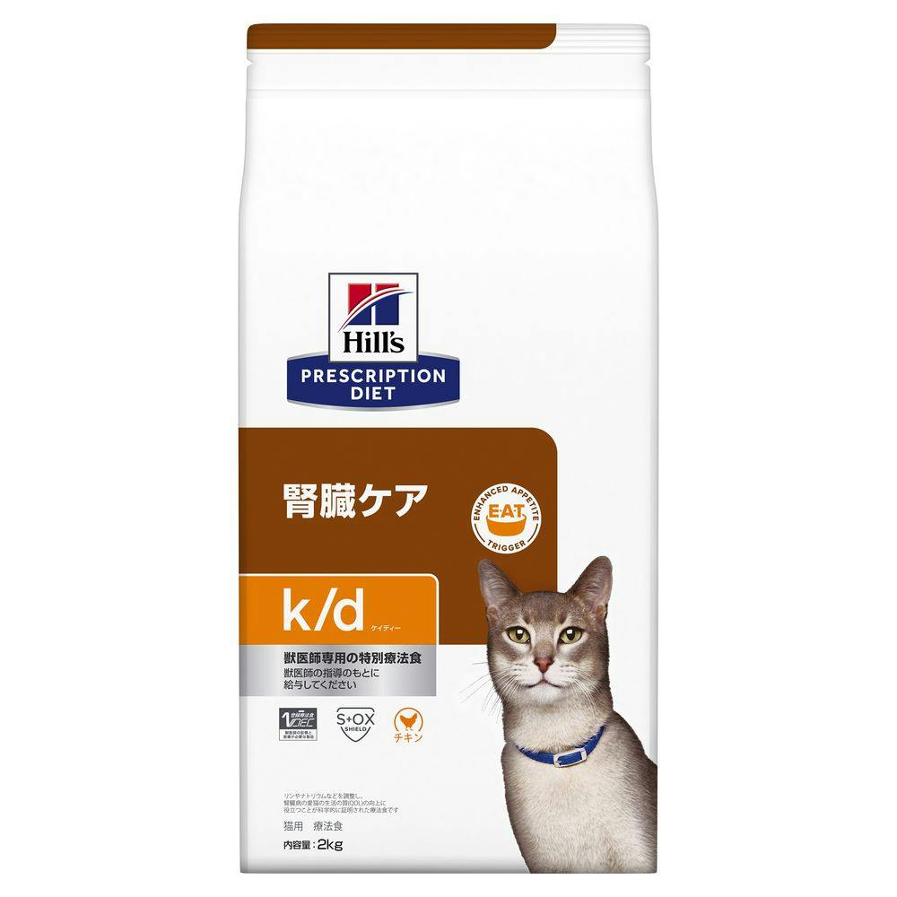 プリスクリプション・ダイエット 猫用 k/d 腎臓ケア 2kg | ペット用品 
