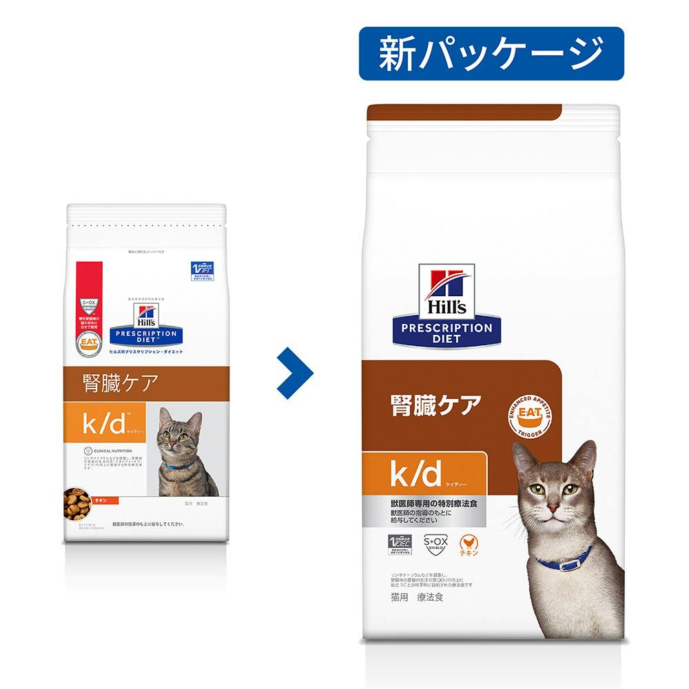 プリスクリプション・ダイエット 猫用 k/d 腎臓ケア 2kg | ペット用品 