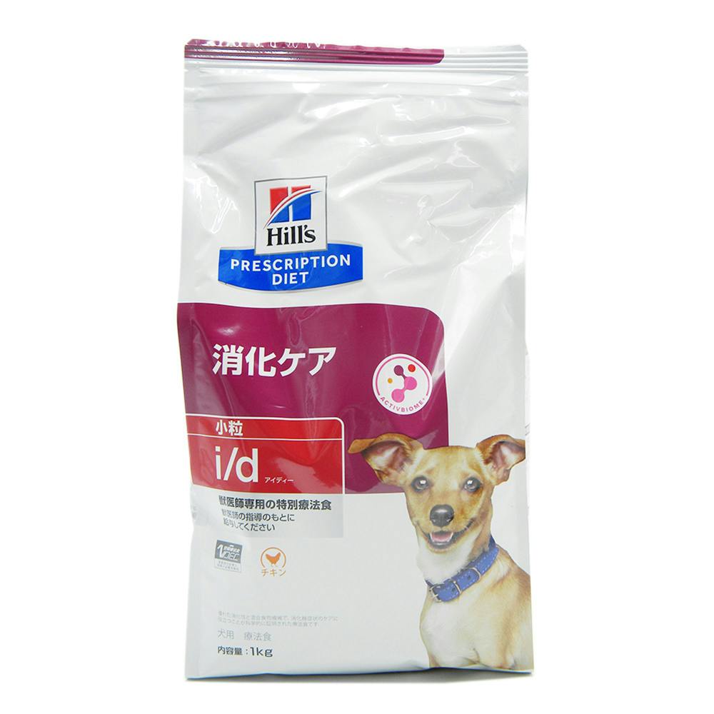 ヒルズ プリスクリプション ダイエット 犬用 I D 小粒 消化ケア 1kg ホームセンター通販 カインズ