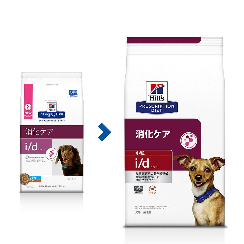 プリスクリプション・ダイエット 犬用 i/d 消化ケア 小粒 1kg | ペット 