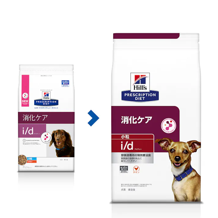 プリスクリプション・ダイエット 犬用 i/d 消化ケア 小粒 1kg