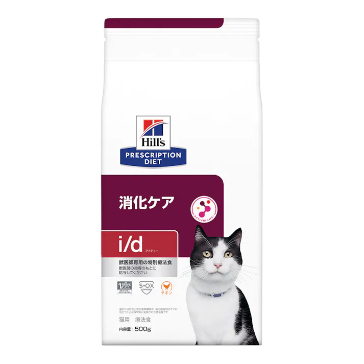 プリスクリプション・ダイエット 猫用 i/d 消化ケア 500g