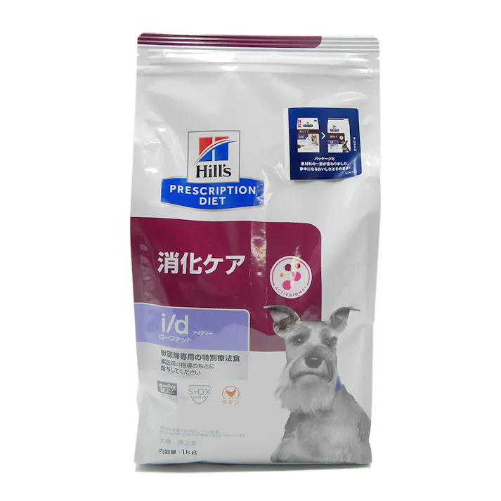 プリスクリプション・ダイエット 犬用 i/d ローファット 消化ケア 1kg
