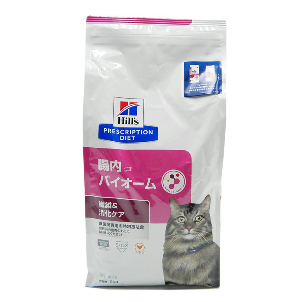 プリスクリプション・ダイエット 猫用 腸内バイオーム 2kg | ペット 