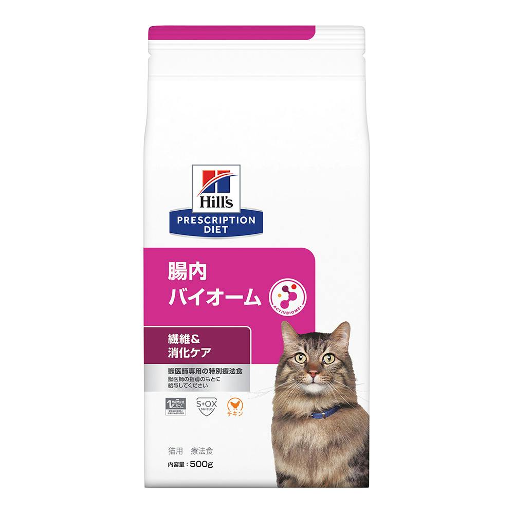プリスクリプション・ダイエット 猫用 腸内バイオーム 500g | ペット 