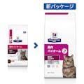 プリスクリプション・ダイエット 猫用 腸内バイオーム 500g