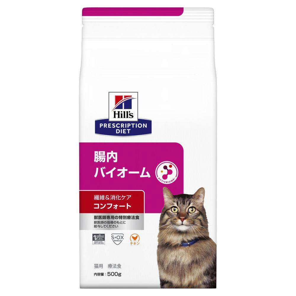 yumeka112 さん専用　腸内バイオーム　9袋 プリスクリプション・ダイエット 猫用 腸内バイオーム コンフォート