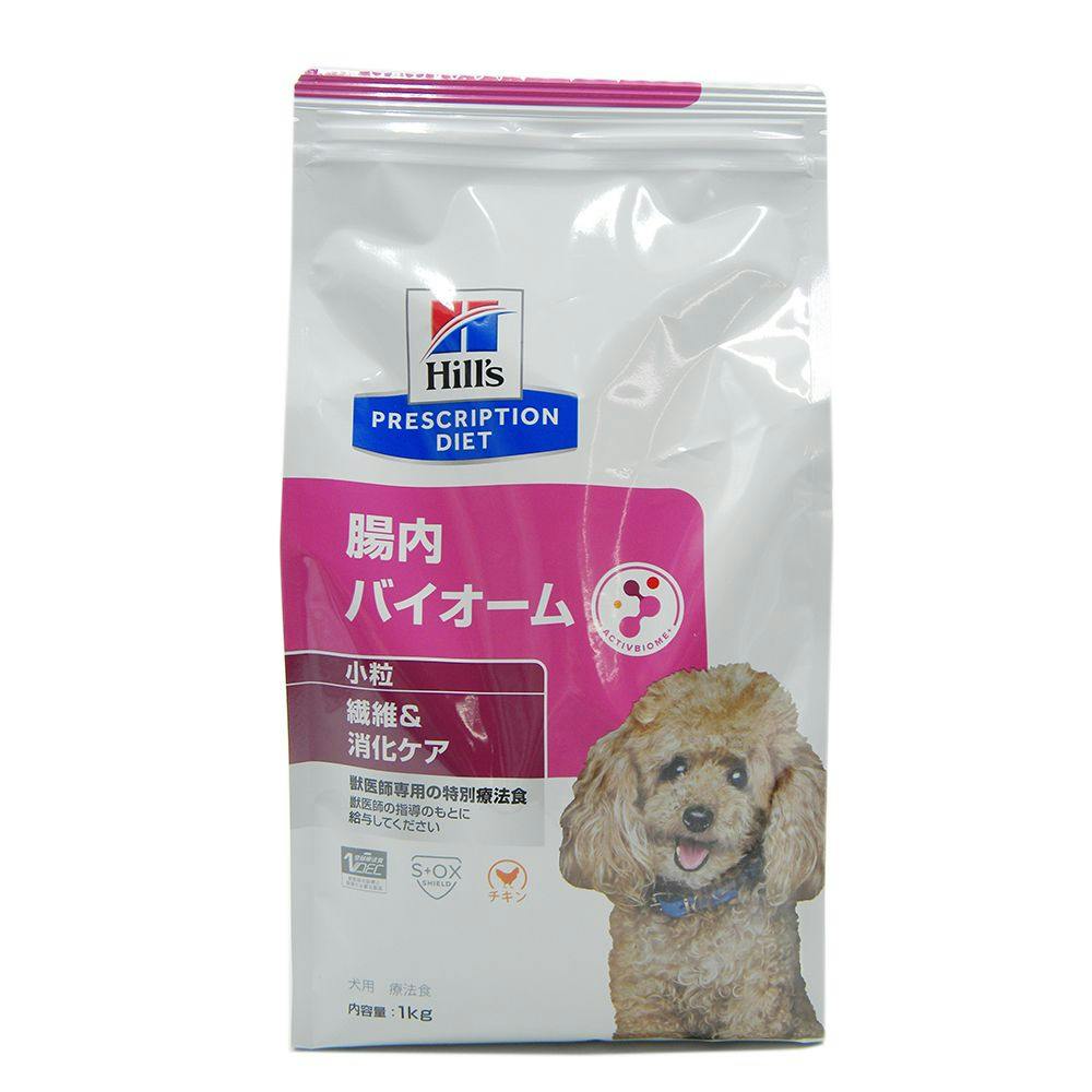 腸内バイオーム 小粒 チキン 犬用 療法食 ドッグフード ドライ ( 1kg*2袋セット )  ヒルズ プリスクリプション・ダイエット