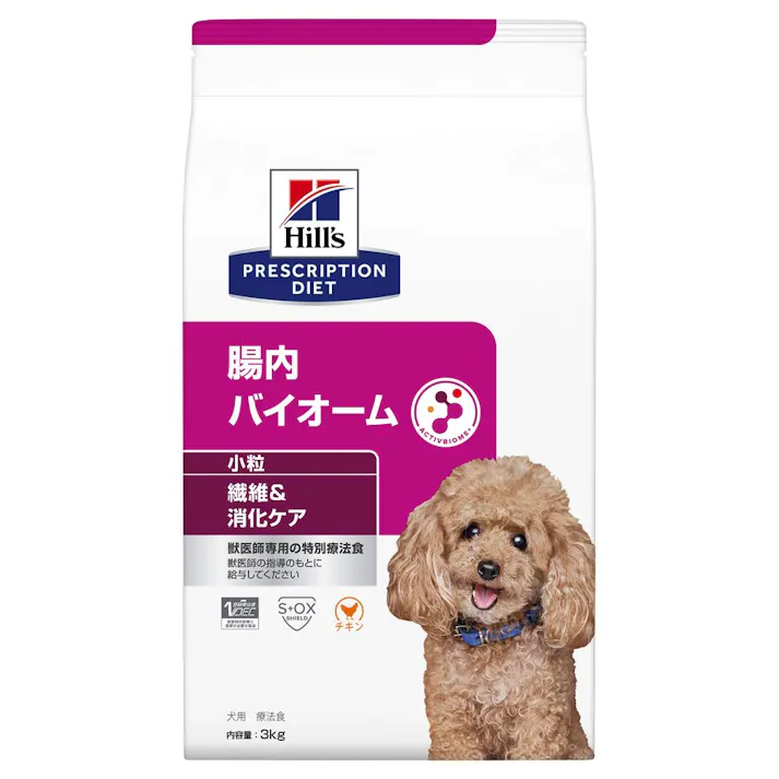 プリスクリプション・ダイエット 犬用 腸内バイオーム 小粒 3kg