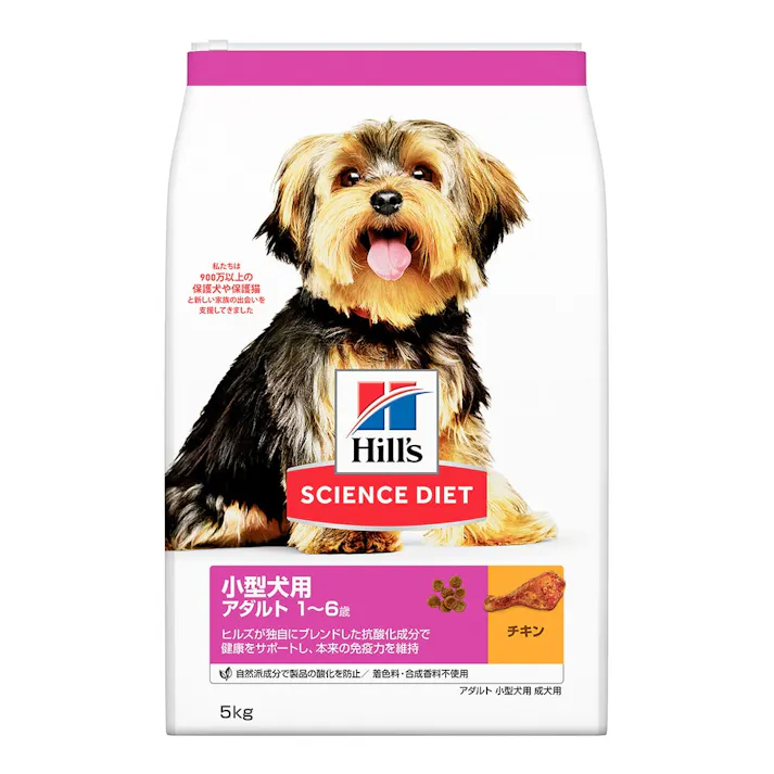 サイエンス・ダイエット アダルト(成犬用) 小型犬用 5kg