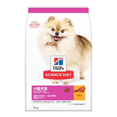サイエンス・ダイエット 小型犬用 シニア(高齢犬用) 5kg