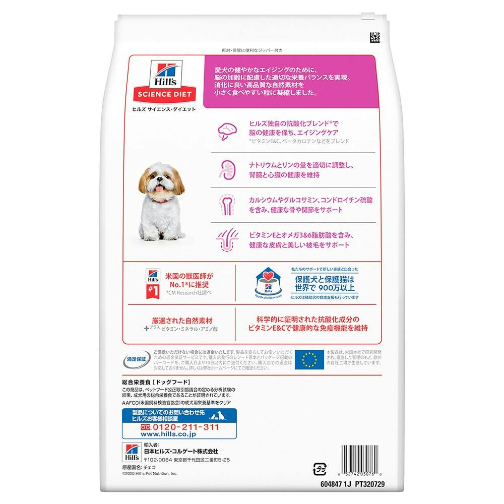 Hill's Science Diet 小型犬用シニア 5kg ３袋　未開封 ヒルズ サイエンス・ダイエット シニア 小型犬用 3kg の通販