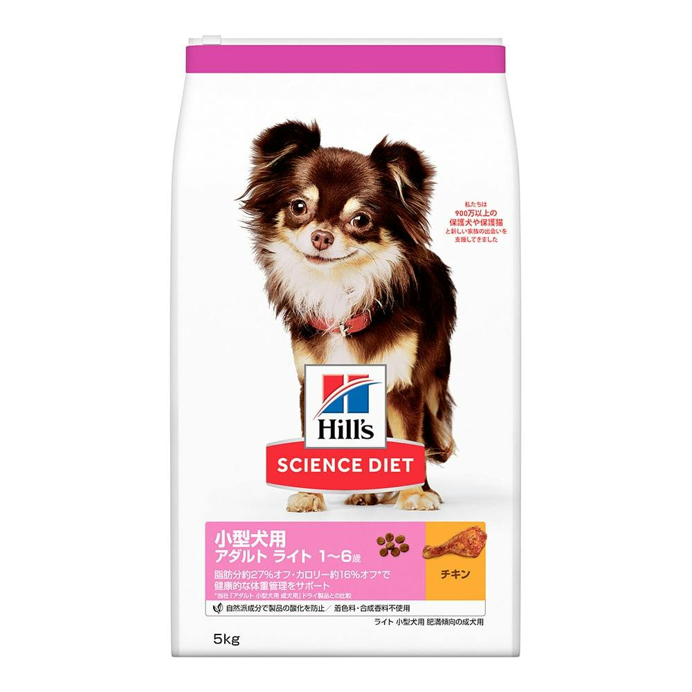 サイエンス・ダイエット ライト 小型犬用 肥満傾向の成犬用 5kg ペット用品（犬） ホームセンター通販【カインズ】