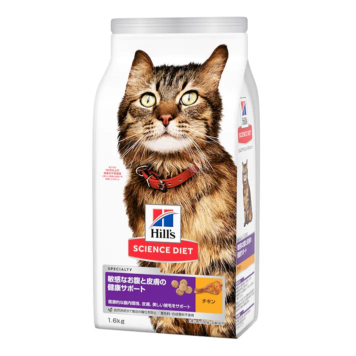 サイエンス・ダイエット 敏感なお腹と皮膚の健康サポート チキン 1.6kg(販売終了)