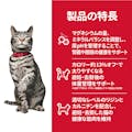 サイエンス・ダイエット 尿路の健康サポート 避妊・去勢猫用 チキン 1.6kg(販売終了)