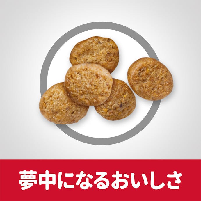 【店舗限定】サイエンス・ダイエット 減量サポート チキン 1.6kg, , product
