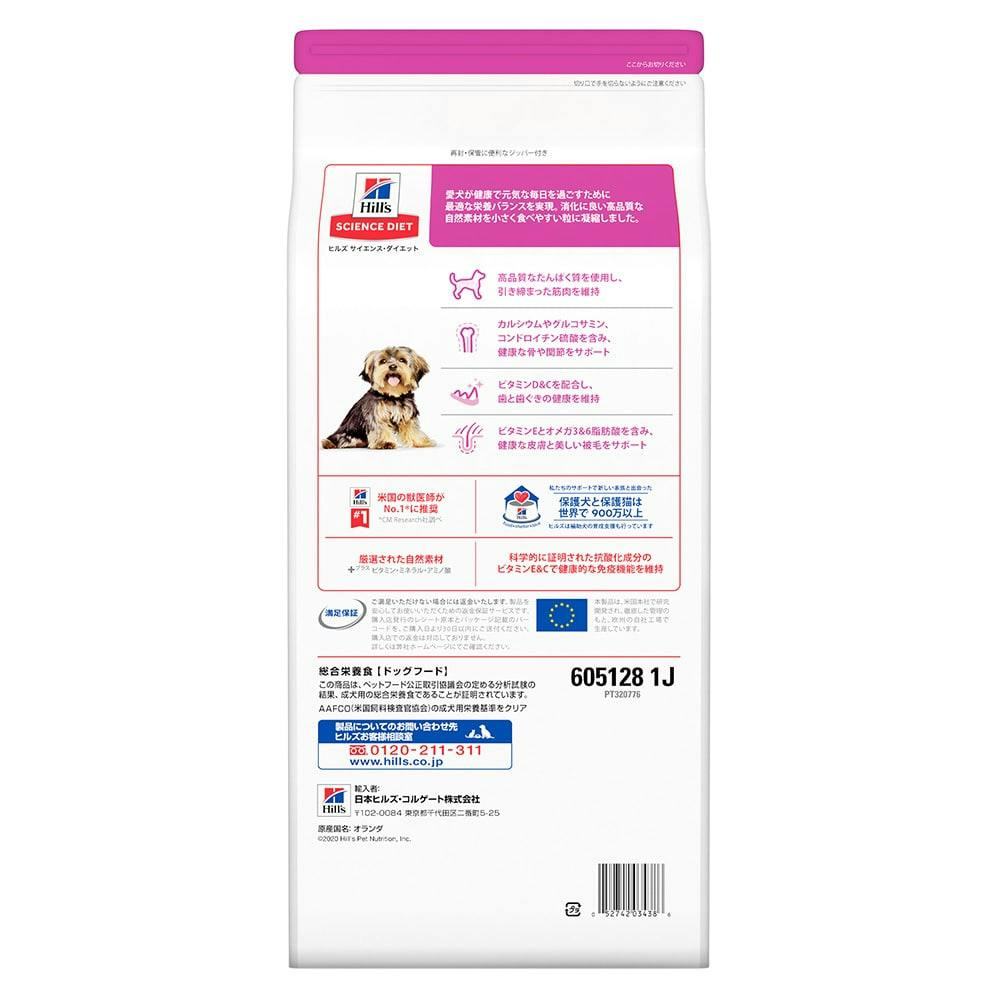 ダイエットフード NO 楽天市場】ウェットスーツ コート メンズ レディース 防寒 防風 防水