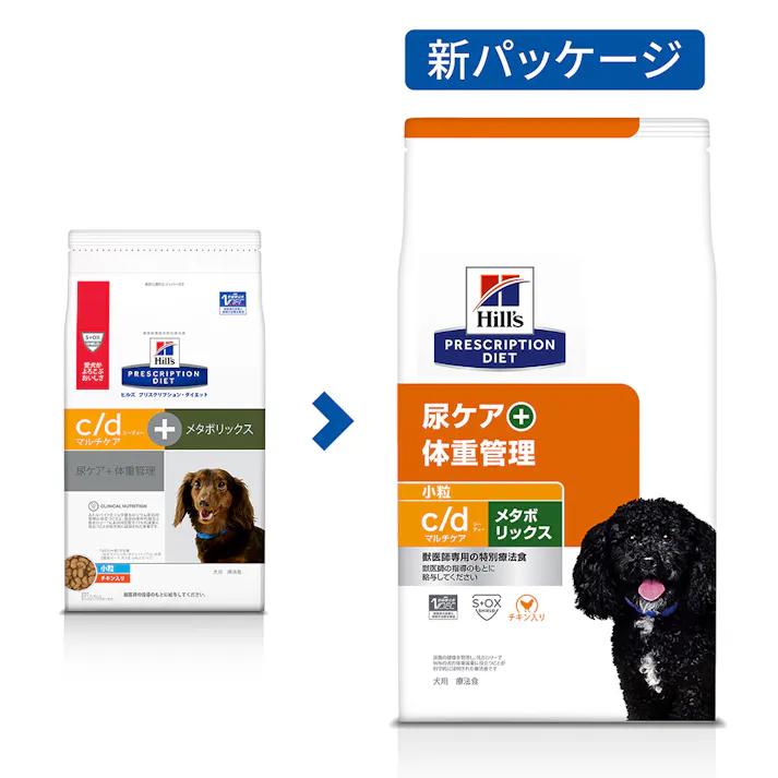 プリスクリプション・ダイエット 犬用 c/d マルチケア+メタボリックス 小粒 1kg
