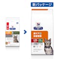 プリスクリプション・ダイエット 猫用 c/dコンフォート＋メタボリックス 2kg